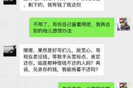 南关遇到恶意拖欠？专业追讨公司帮您解决烦恼